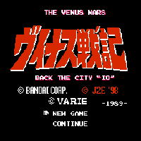 Venus Wars Title Screen